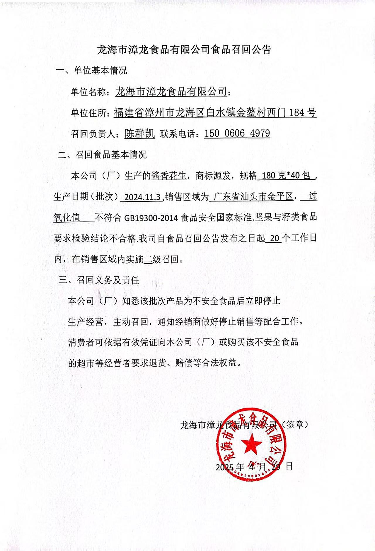彩票网站