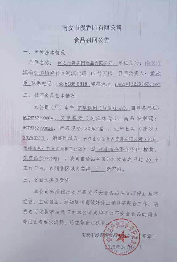 彩票网站