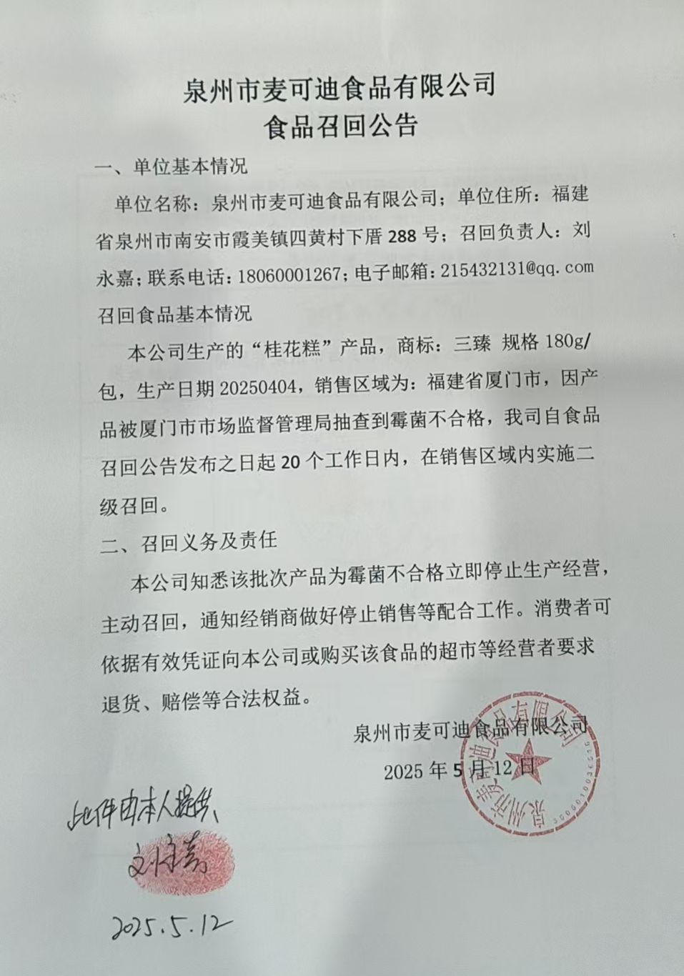 彩票网站