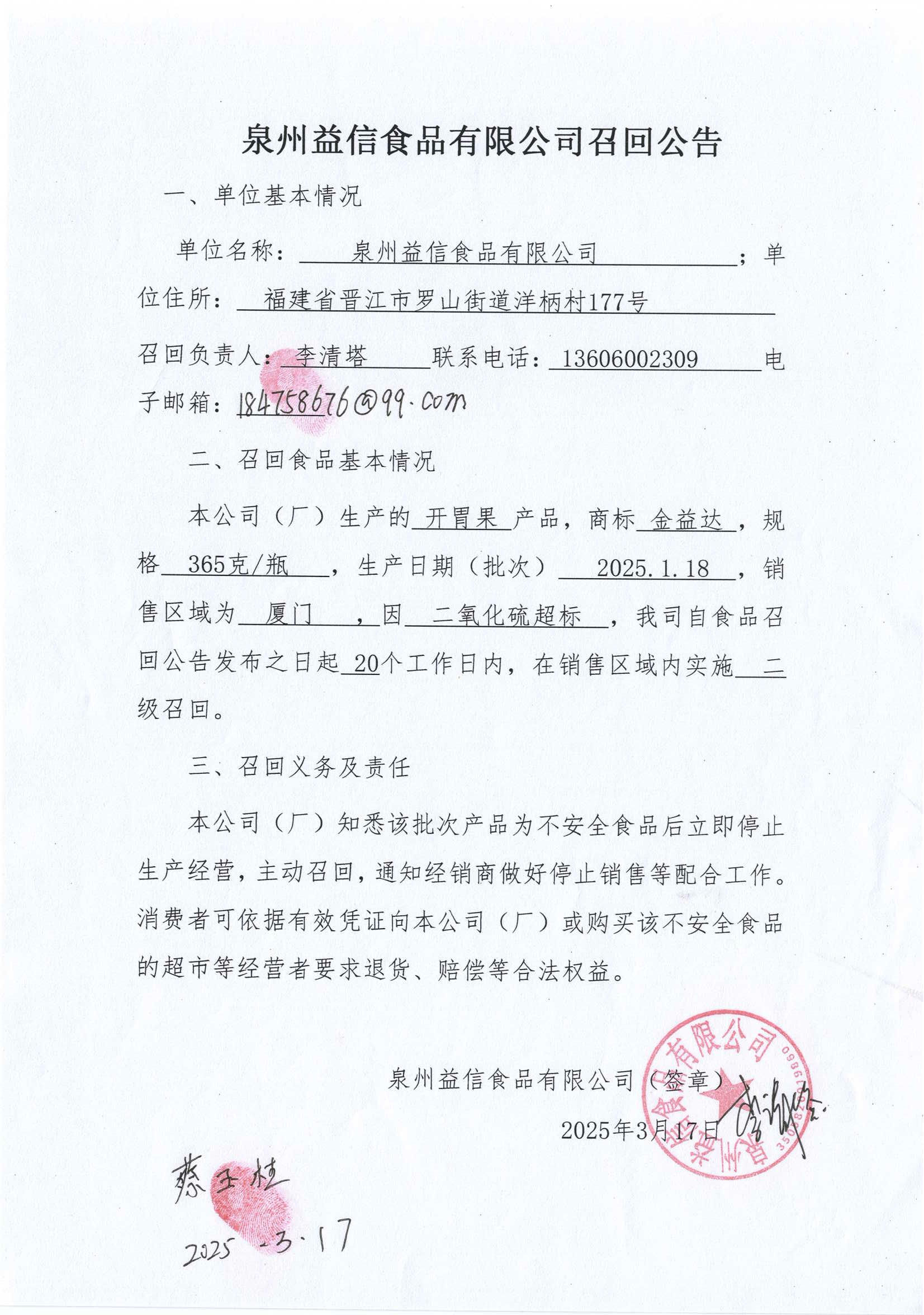 彩票网站