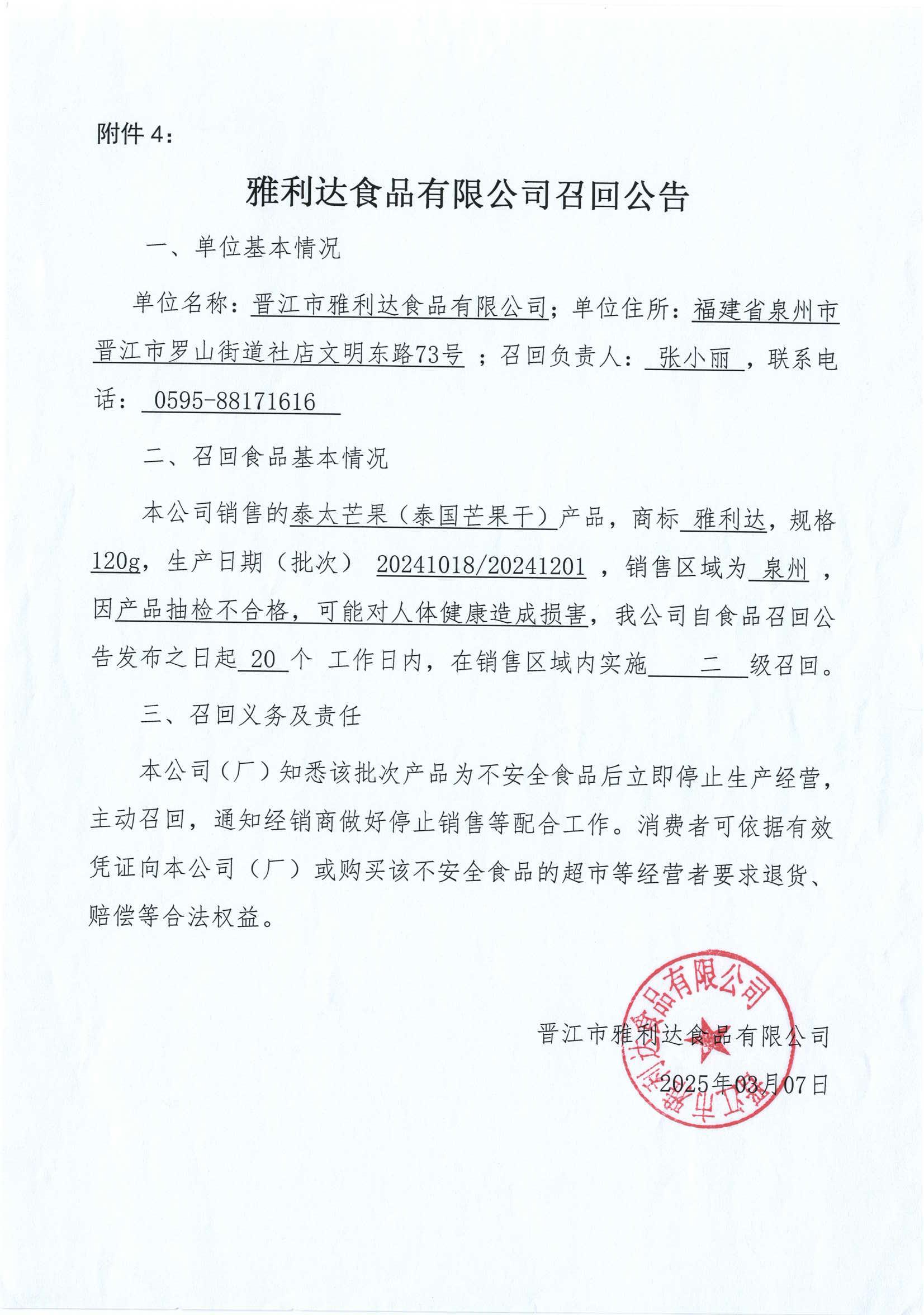 彩票网站