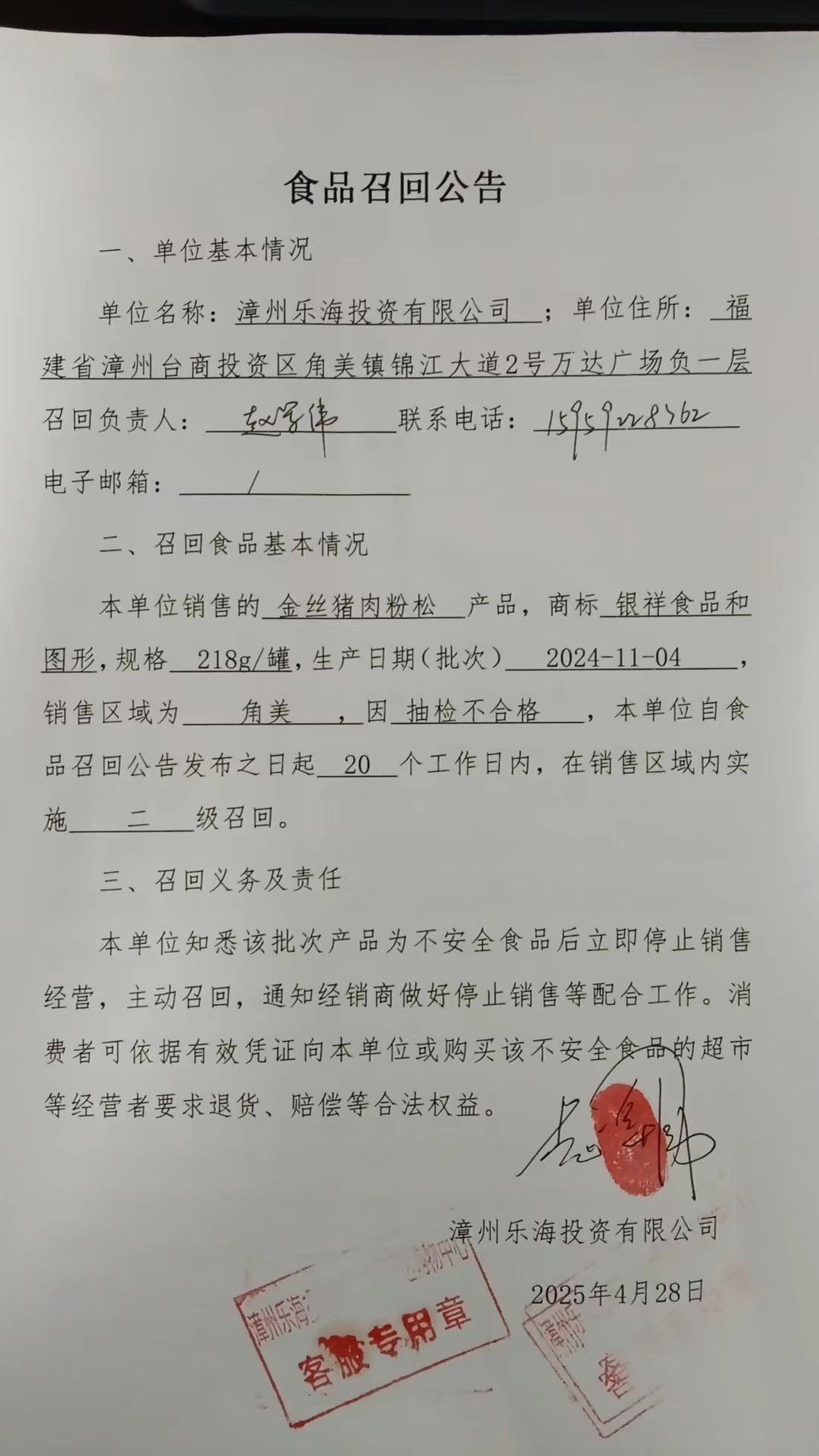 彩票网站