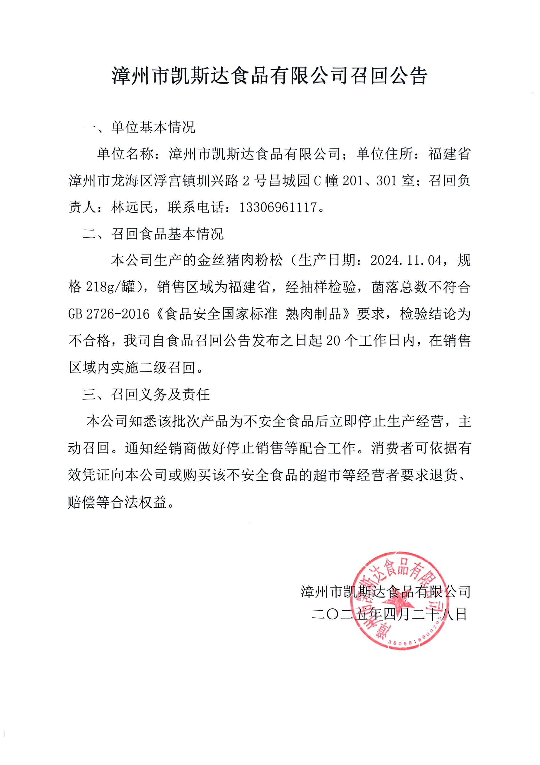 彩票网站