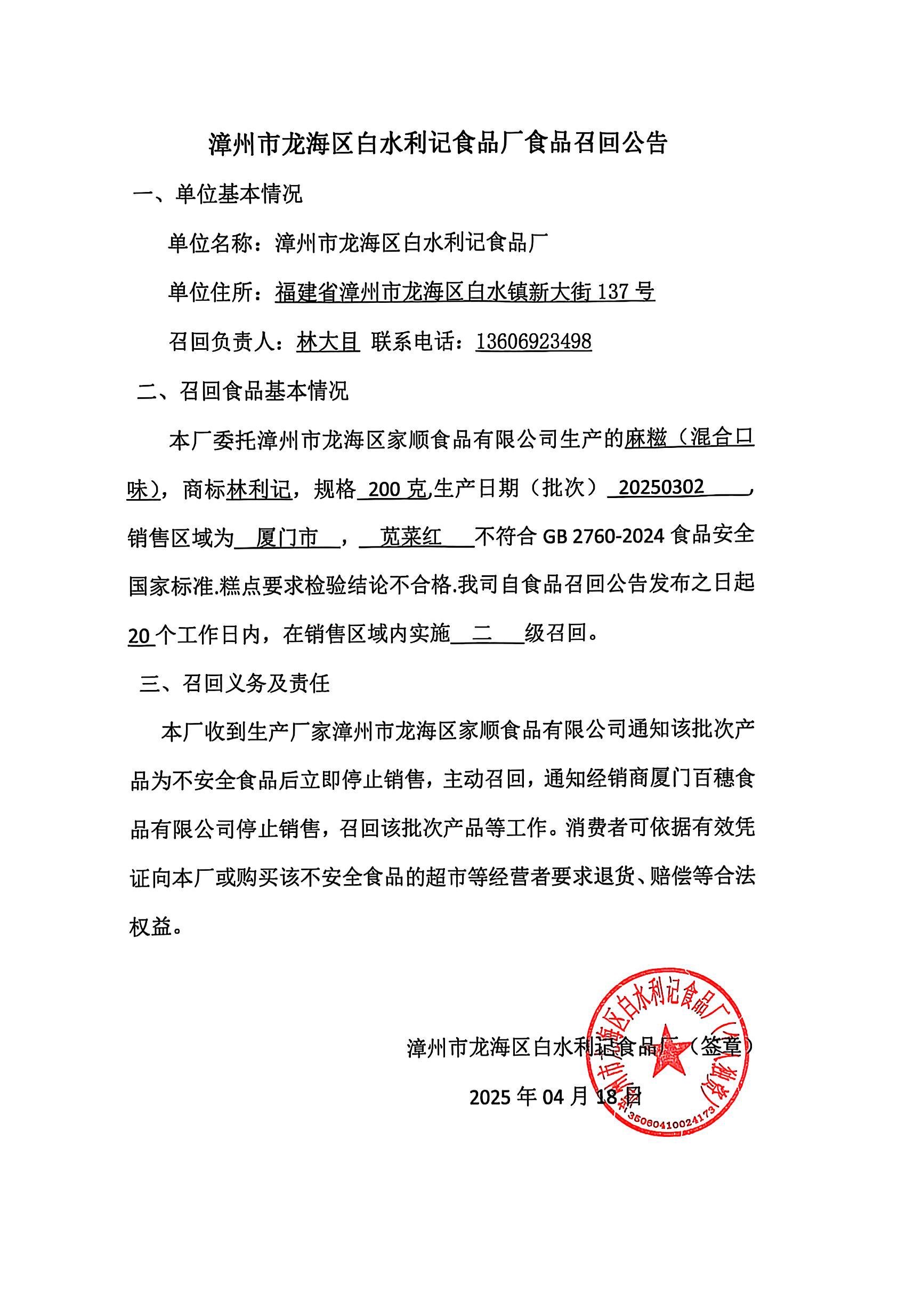彩票网站