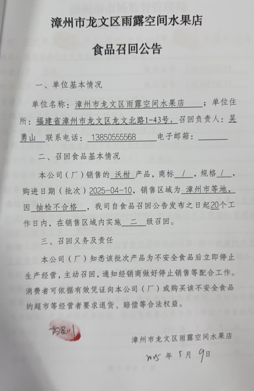 彩票网站