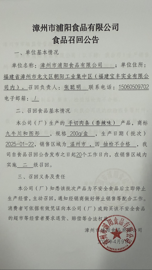 彩票网站