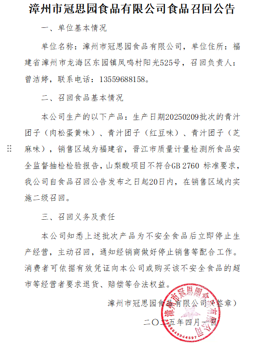彩票网站