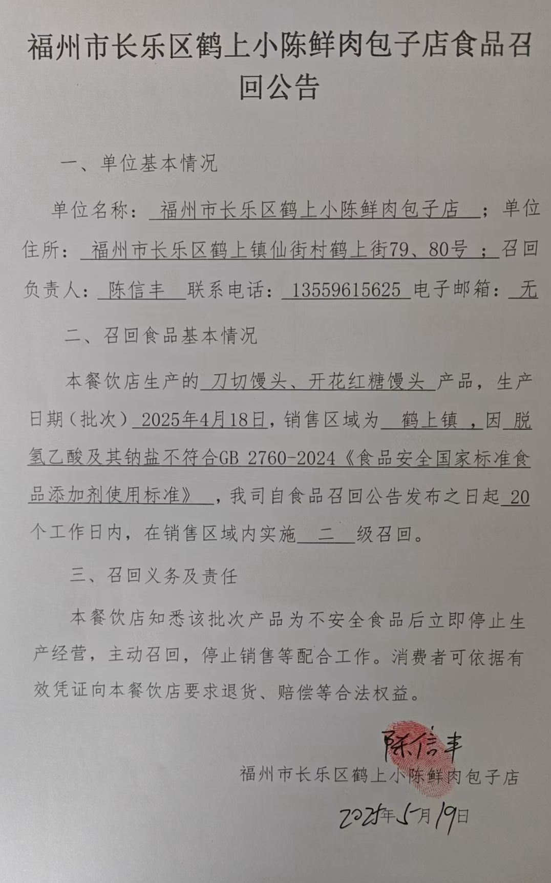 彩票网站