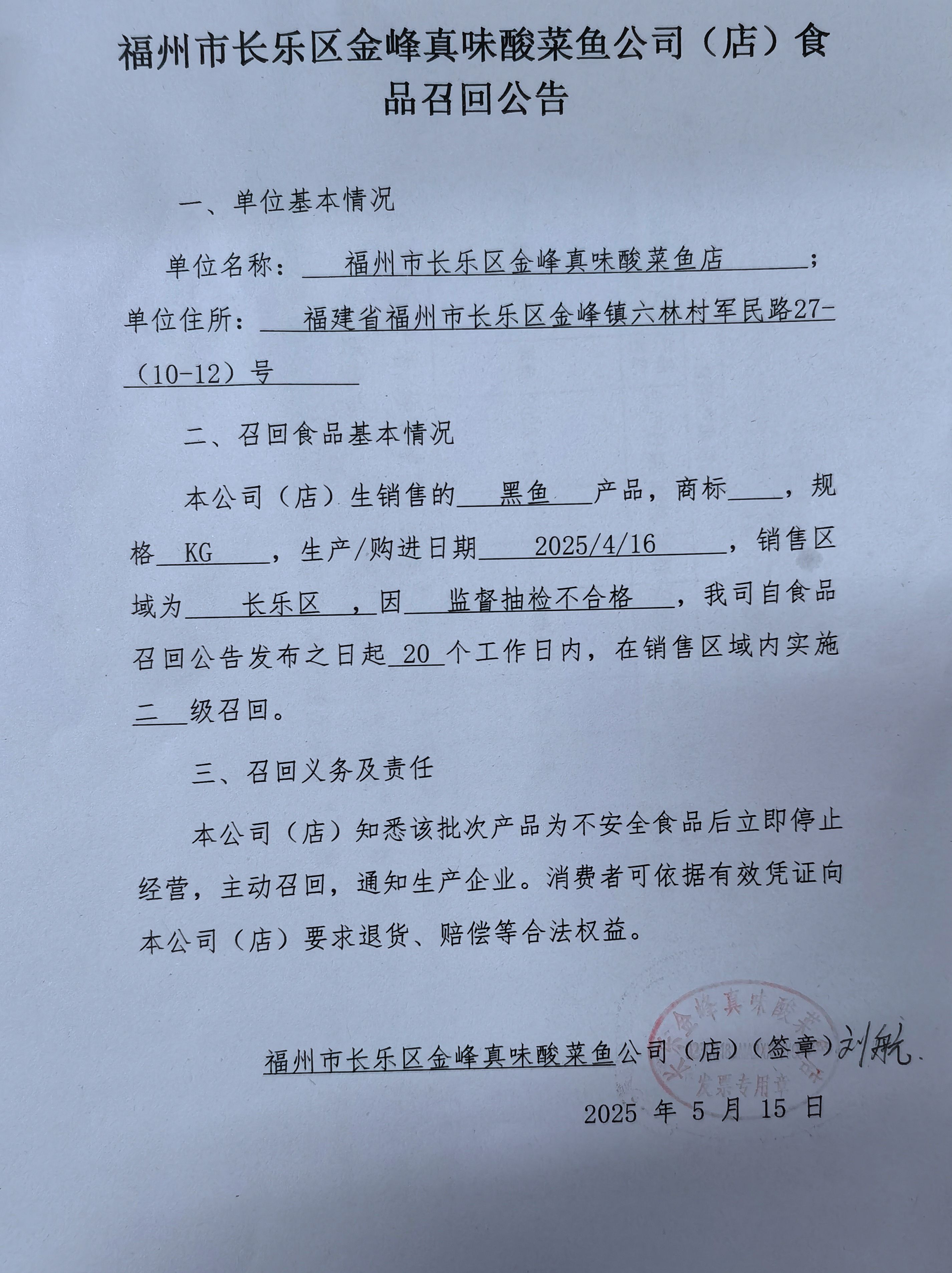 彩票网站