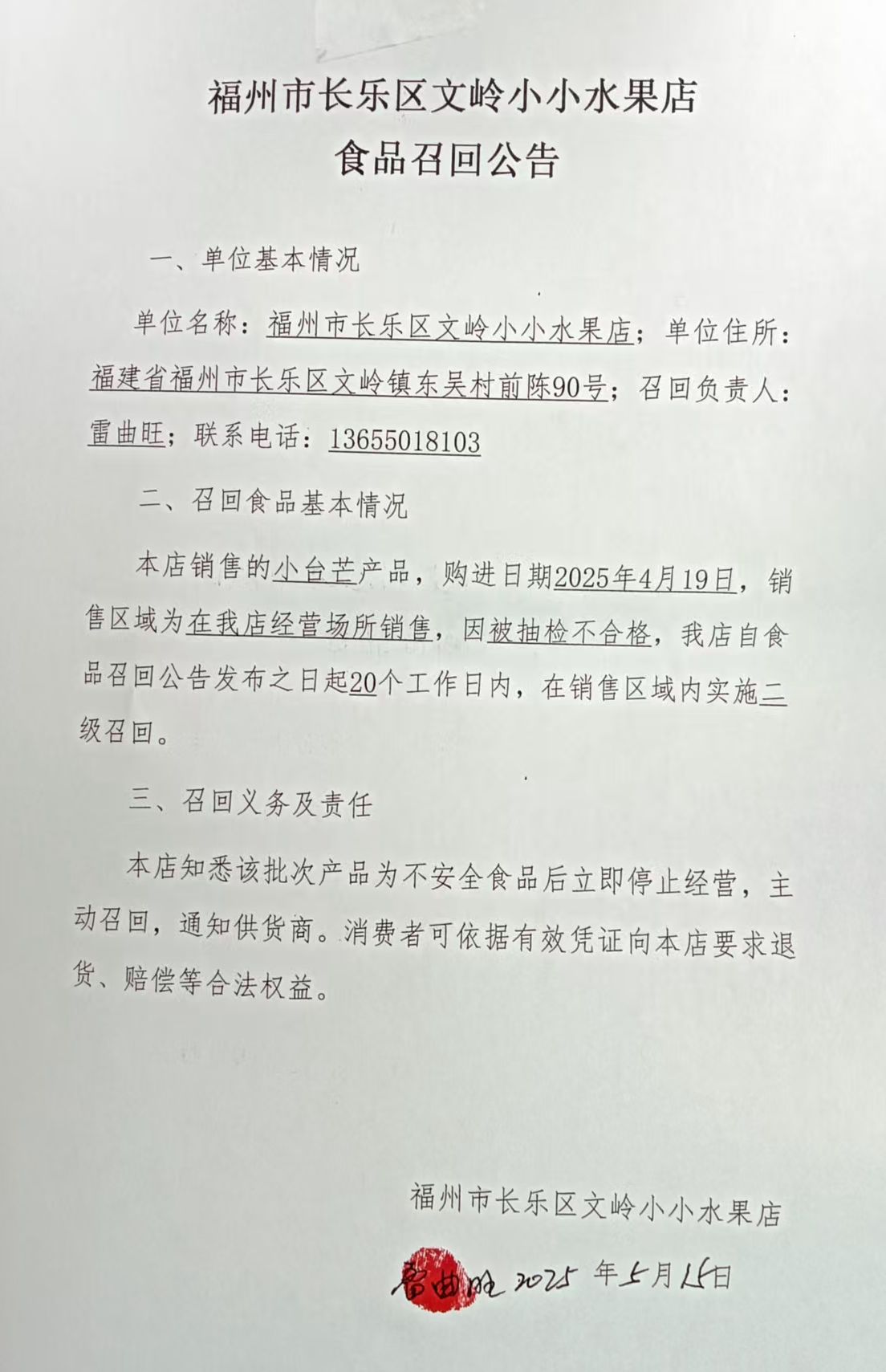 彩票网站