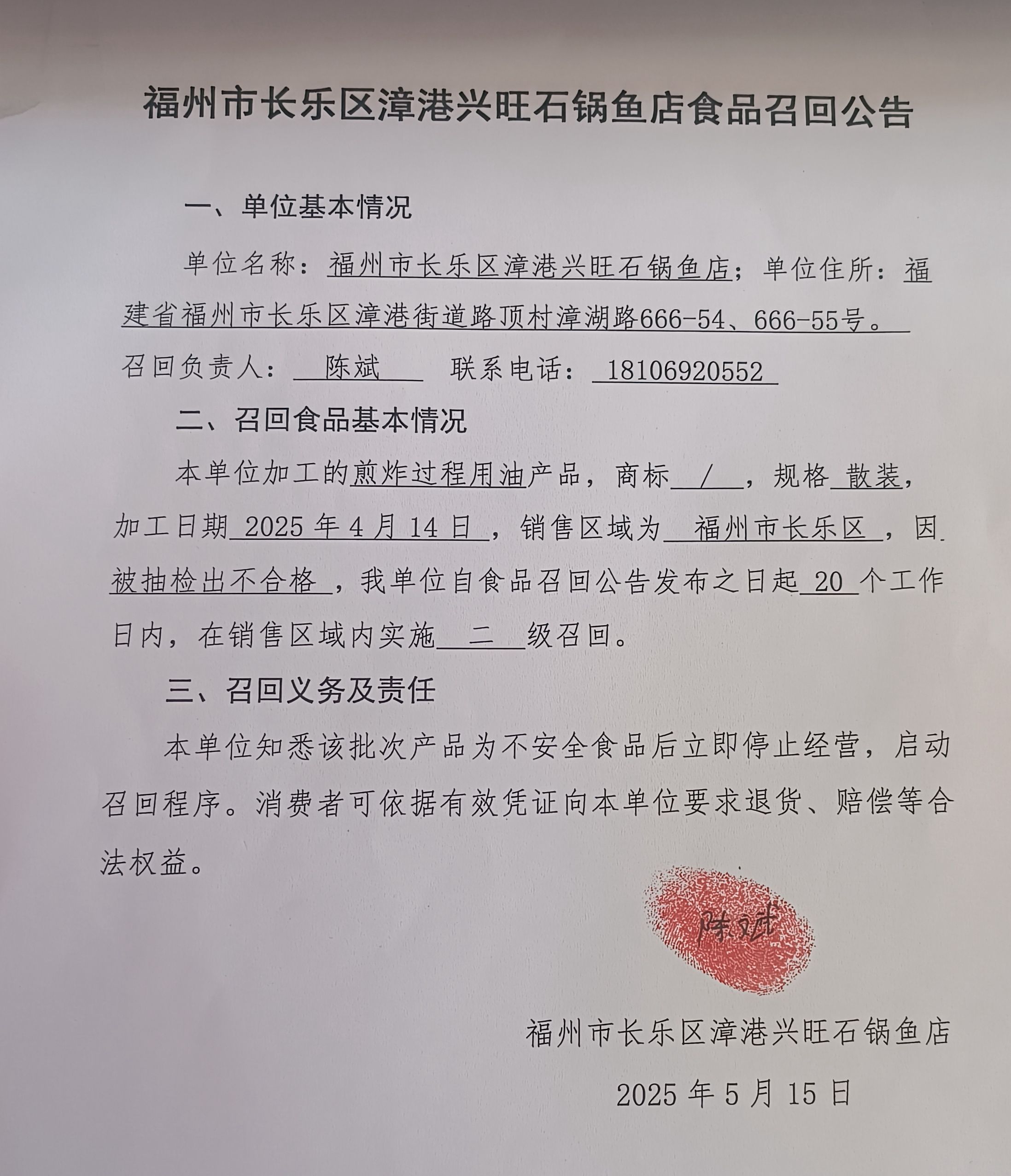 彩票网站