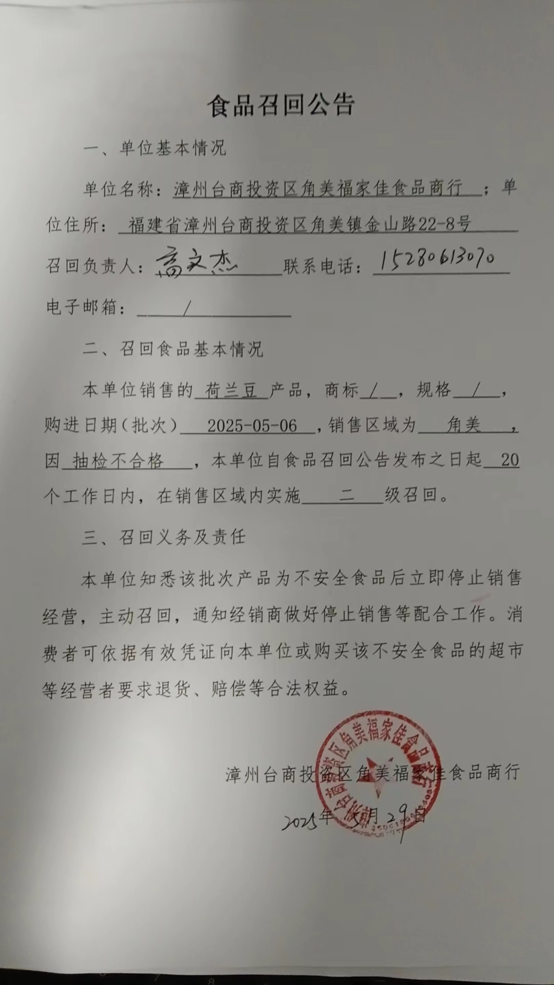 彩票网站
