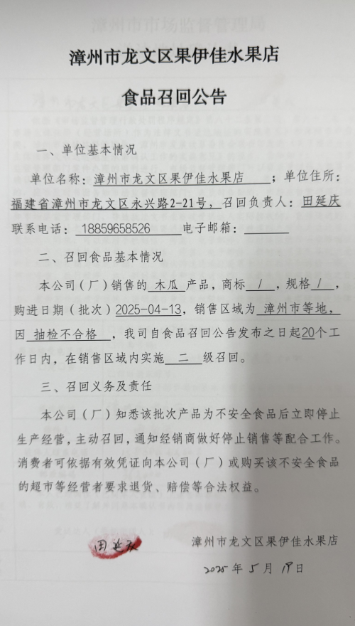 彩票网站