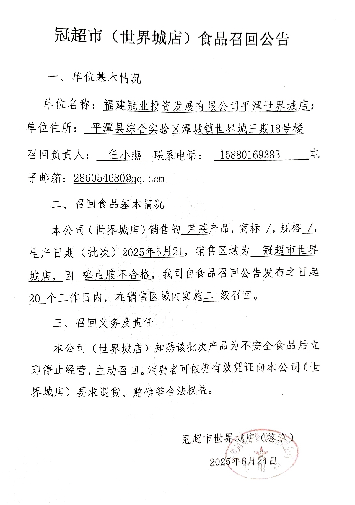 彩票网站