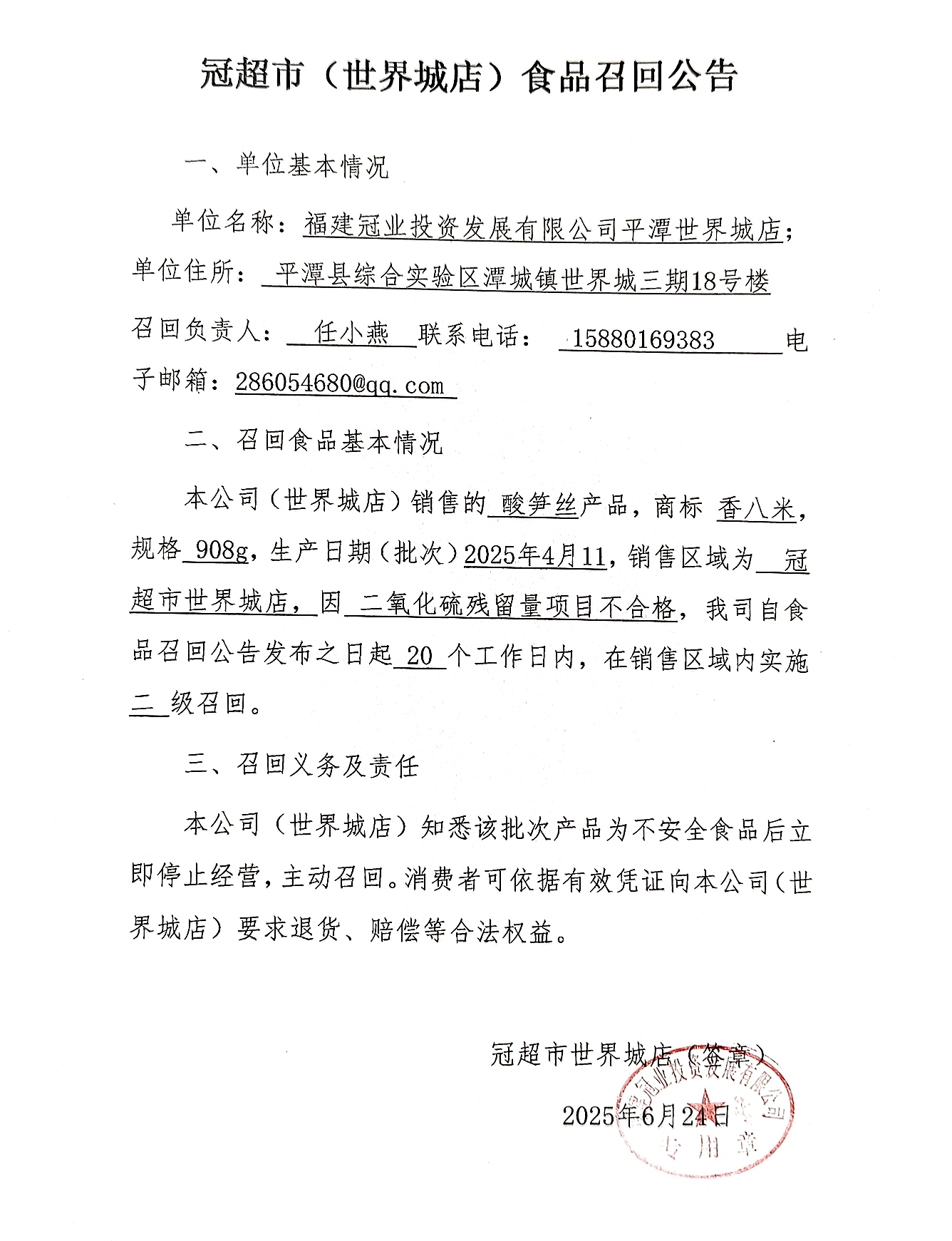 彩票网站