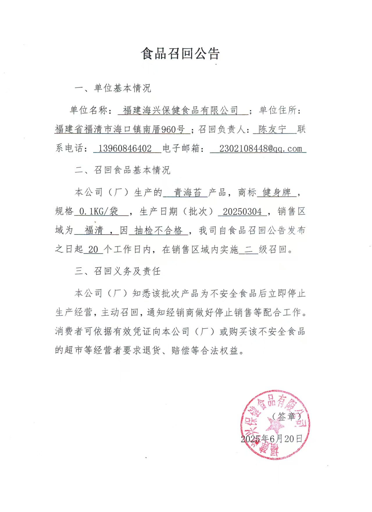 彩票网站