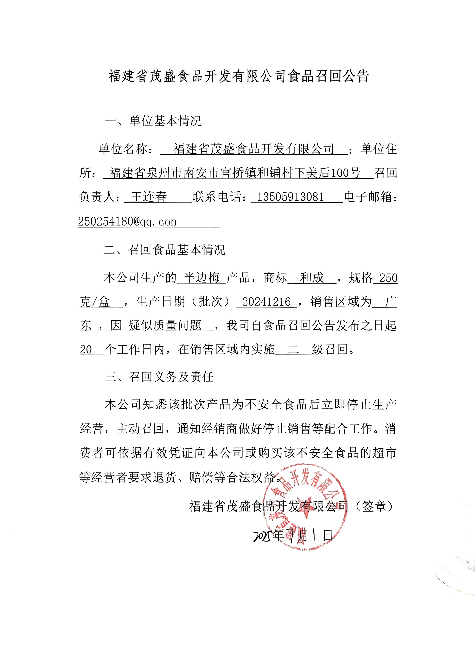 彩票网站