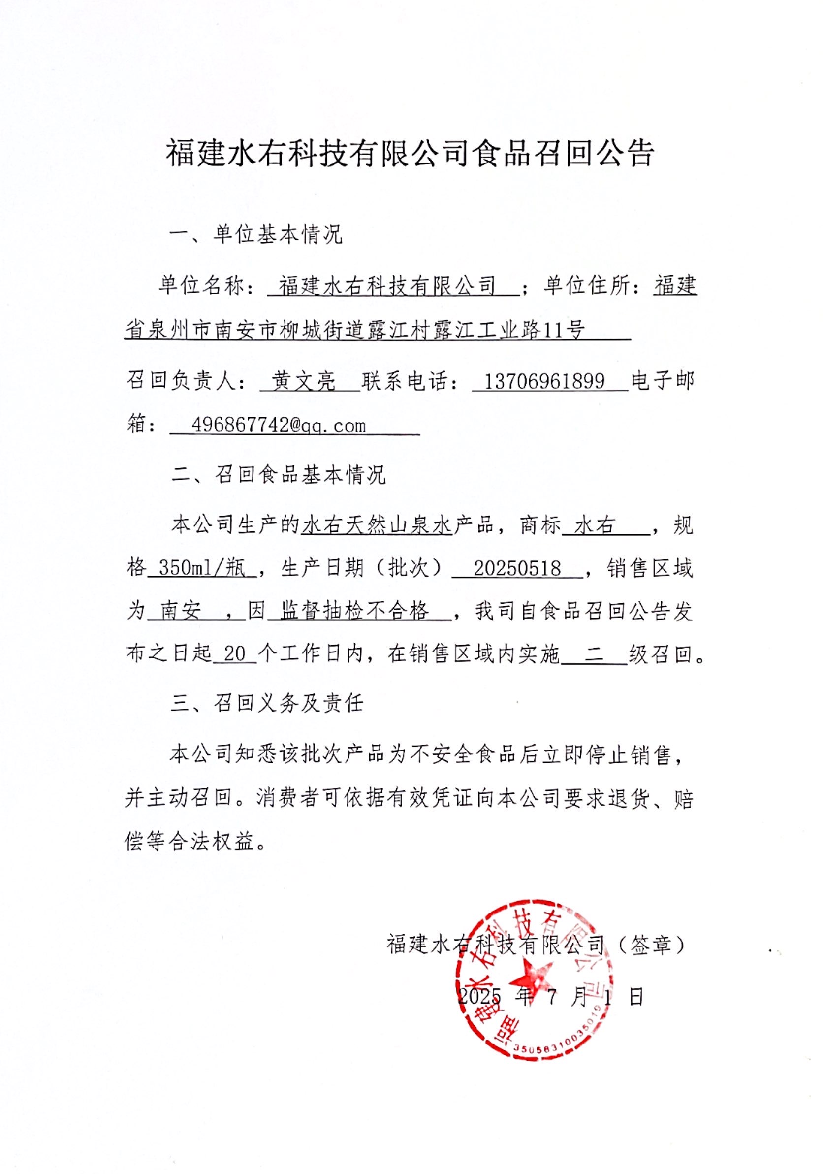 彩票网站
