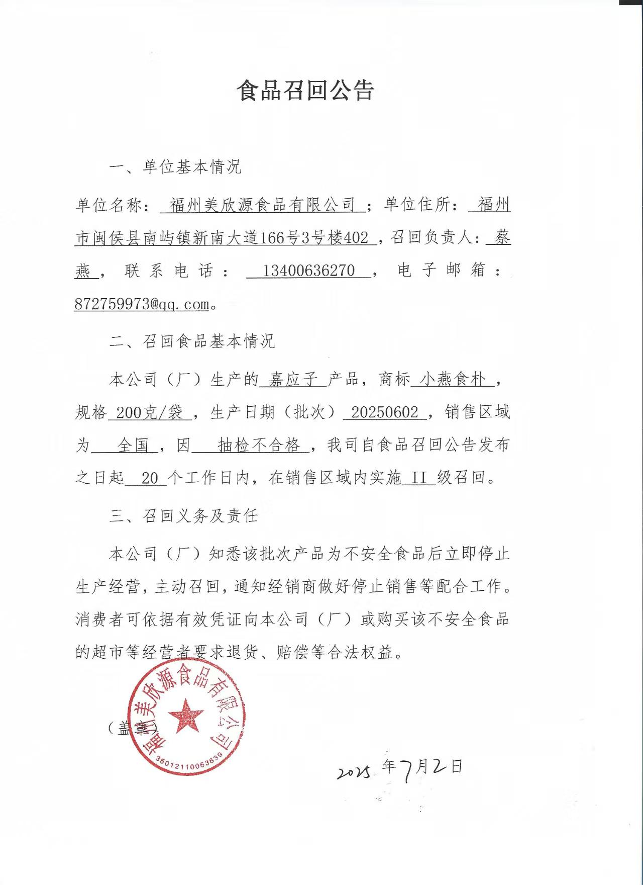 彩票网站