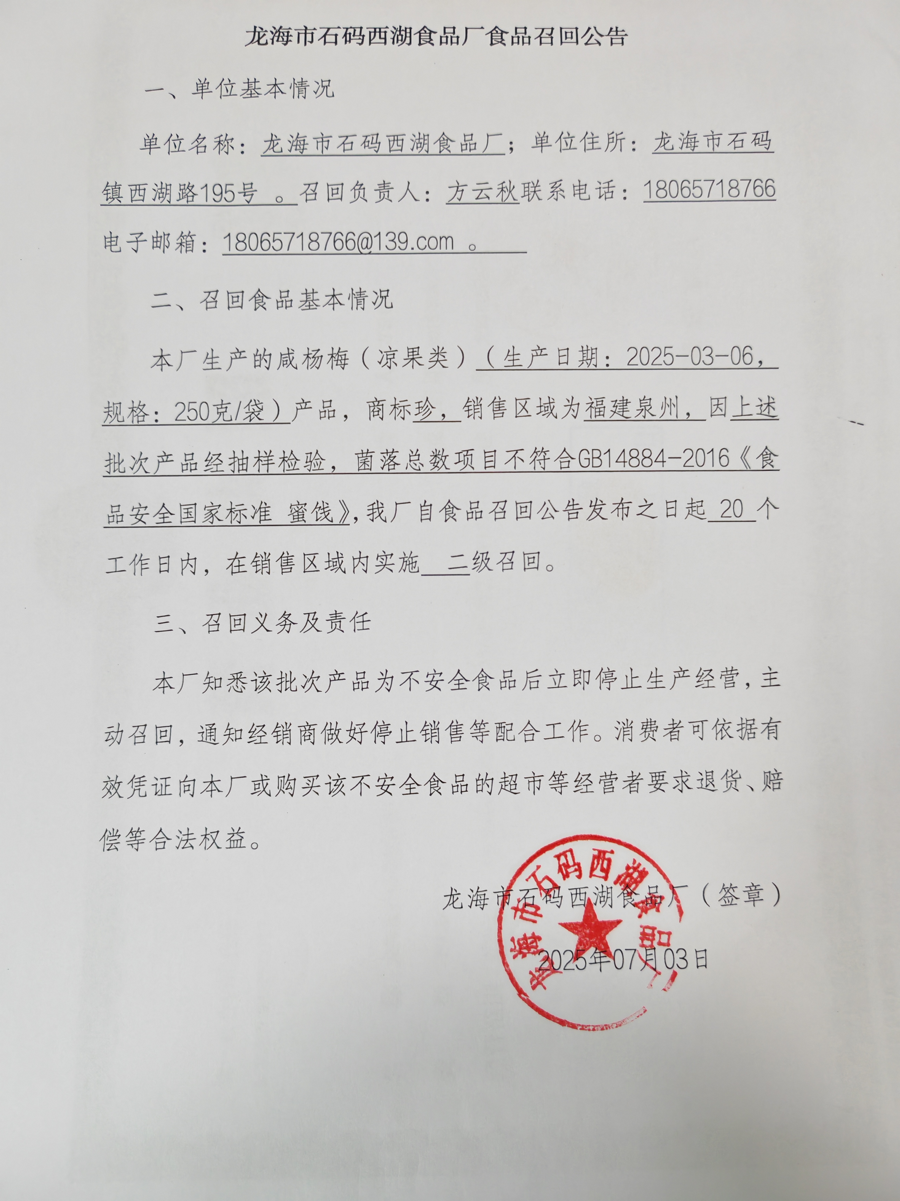 彩票网站