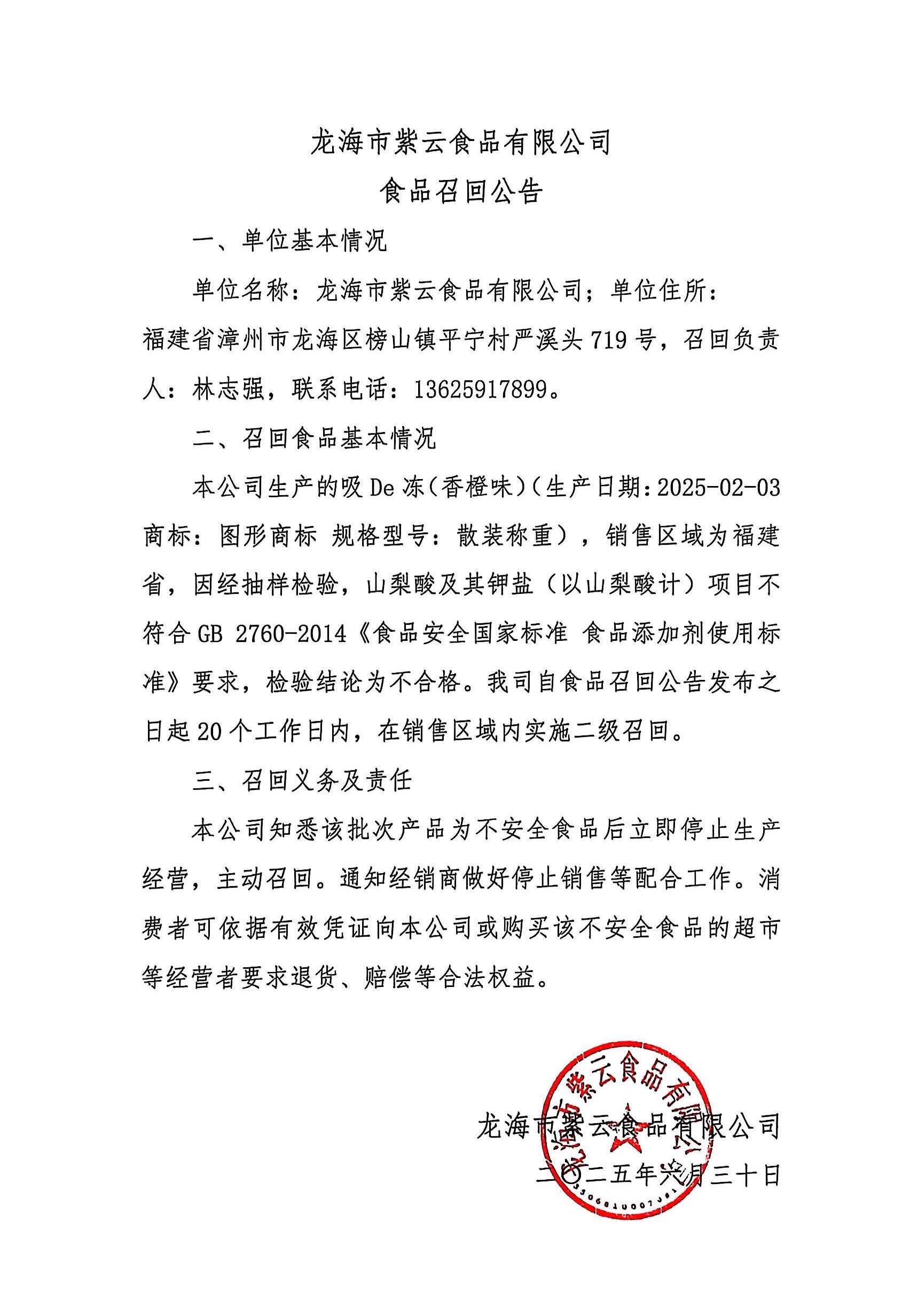 彩票网站