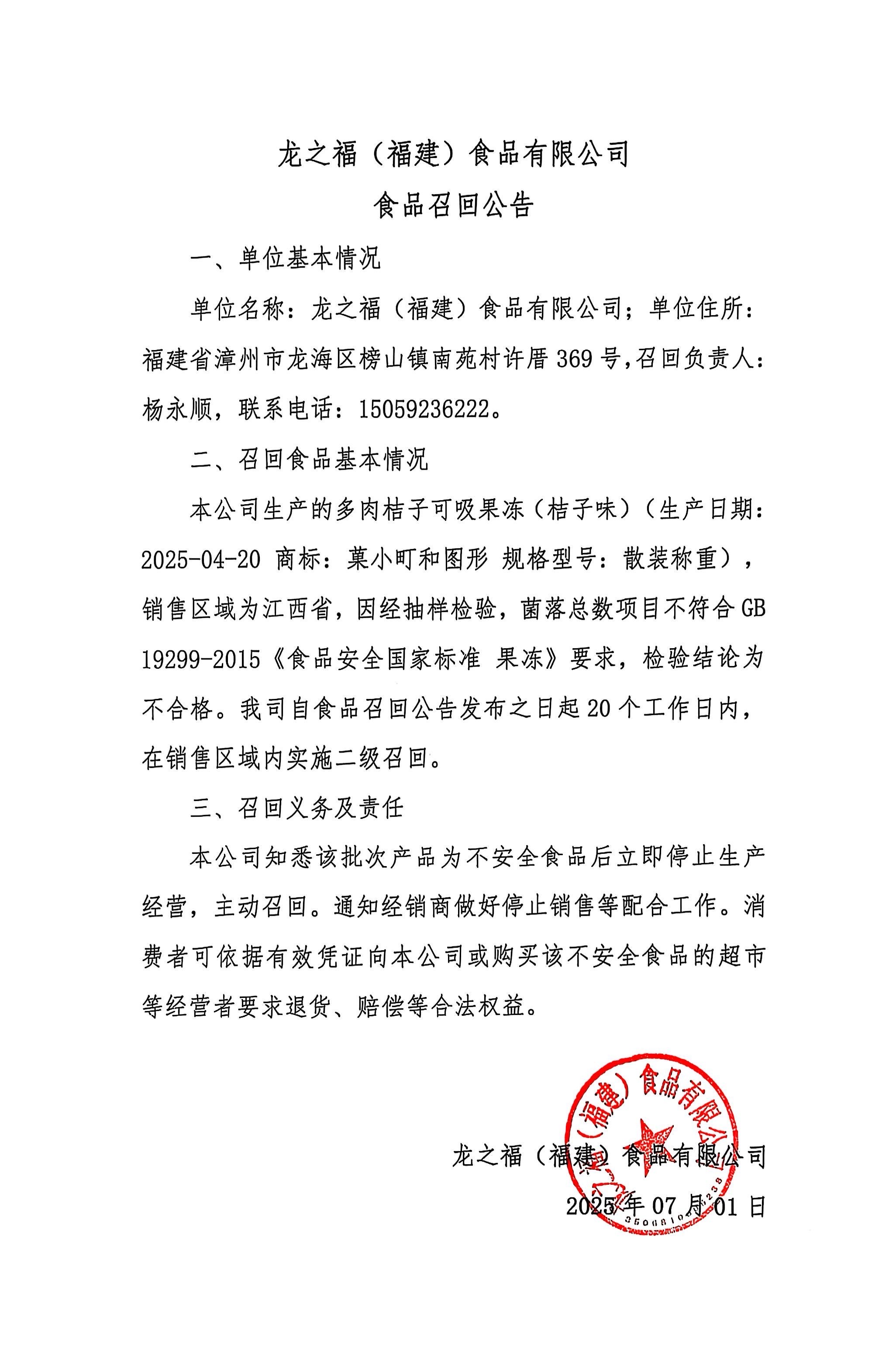 彩票网站