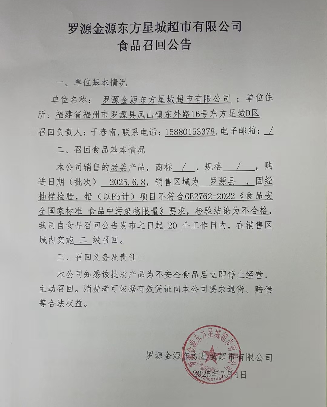 彩票网站