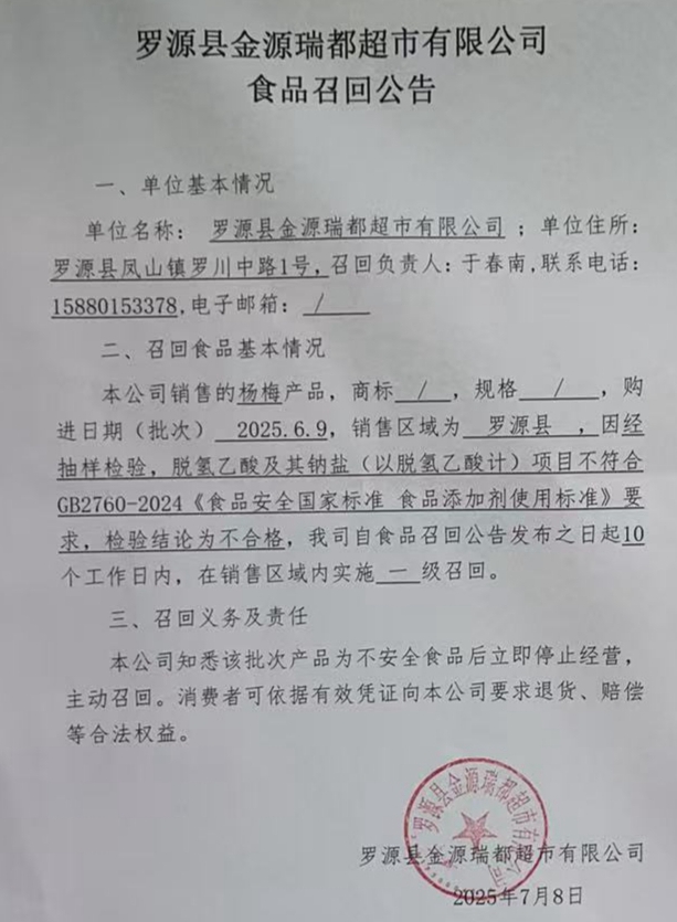 彩票网站