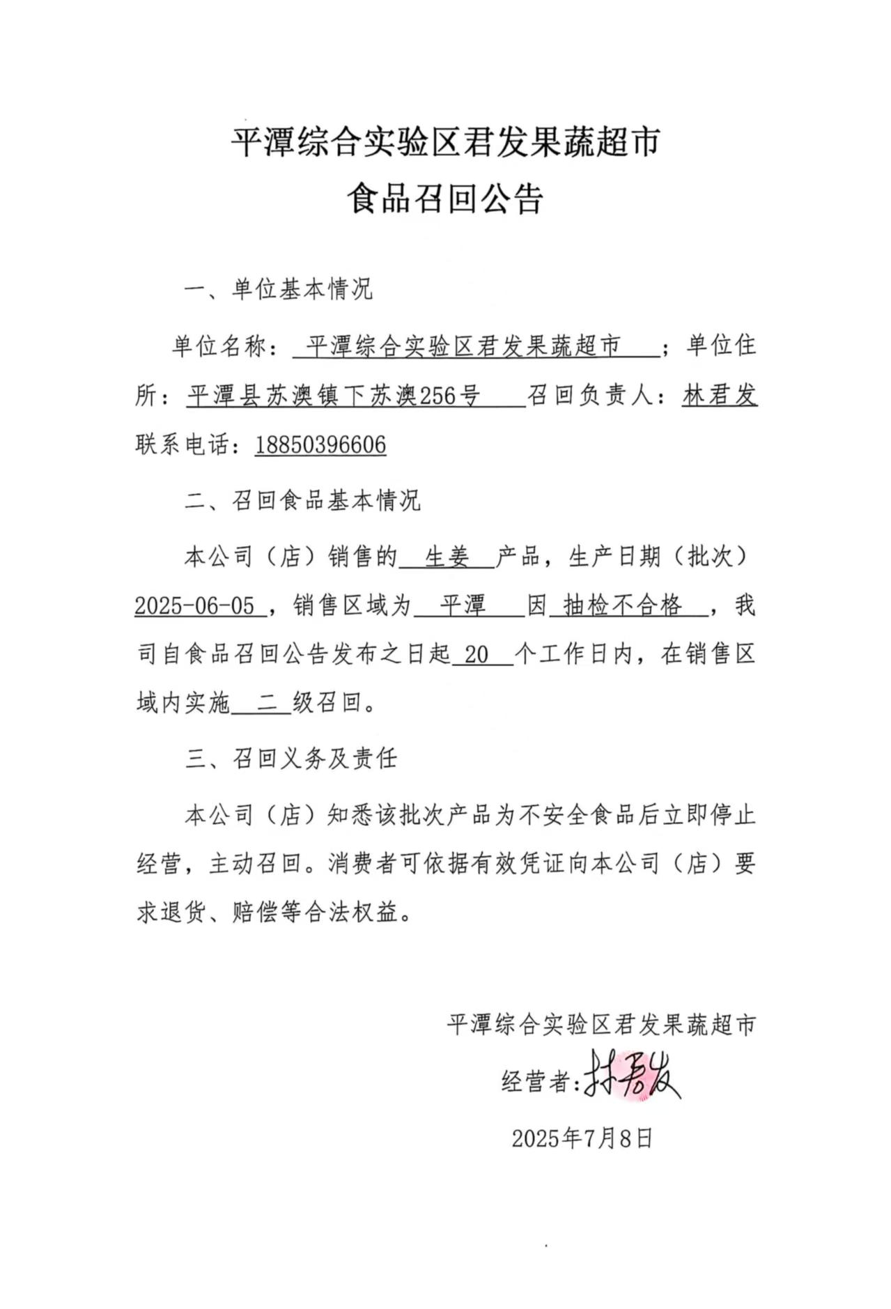 彩票网站