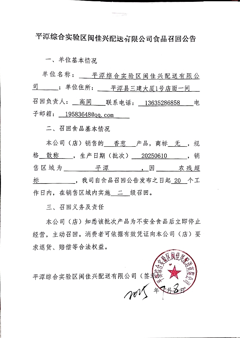 彩票网站