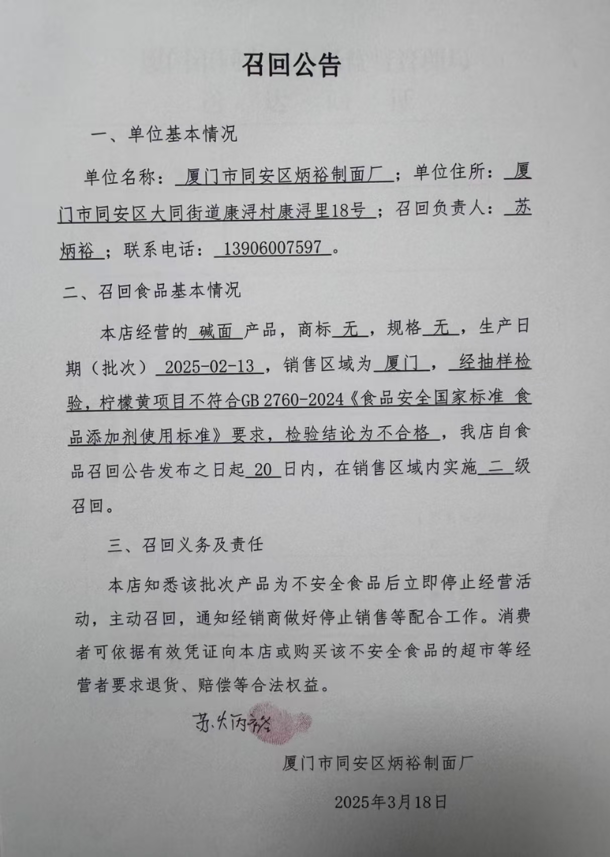 彩票网站