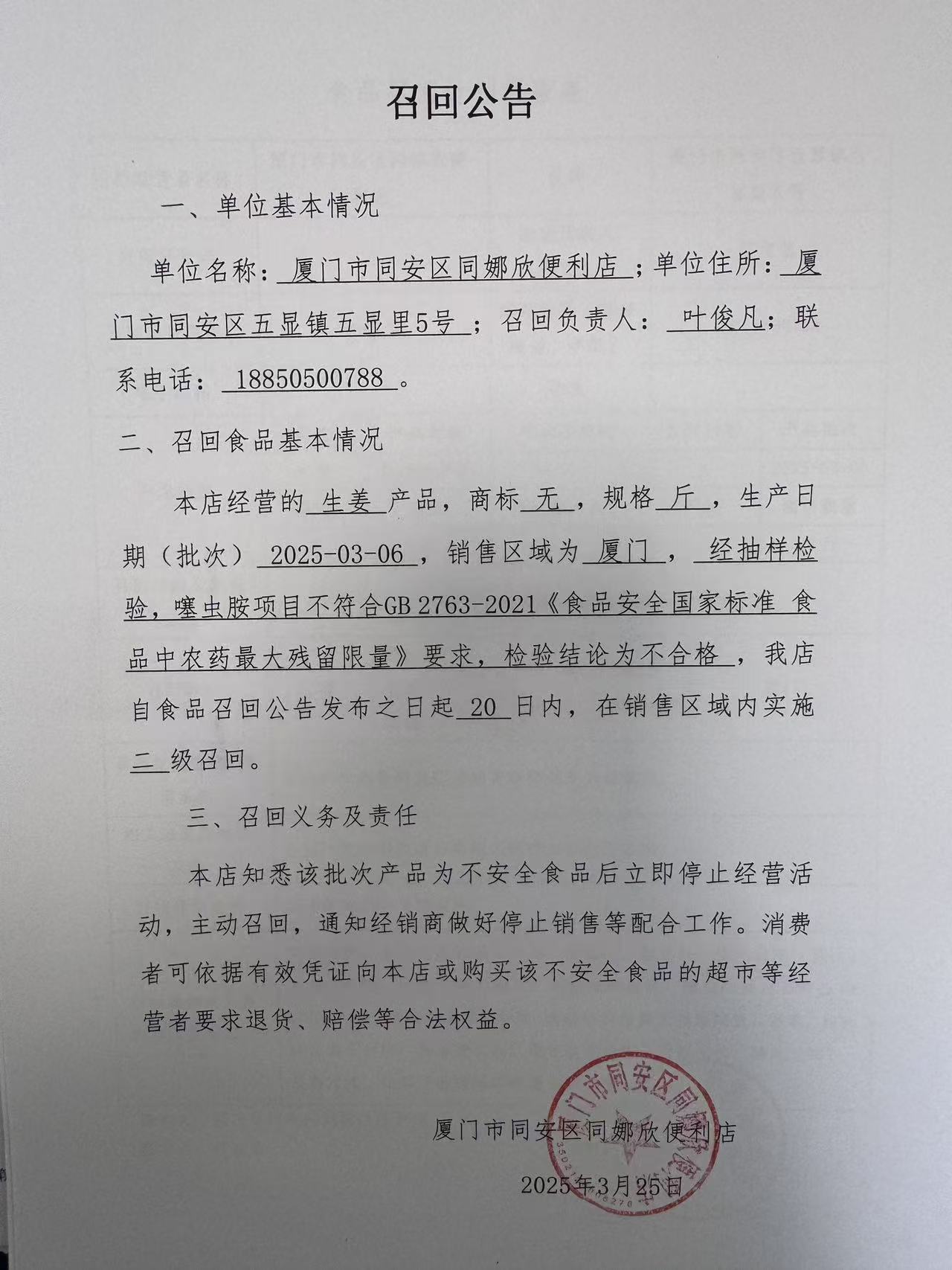 彩票网站