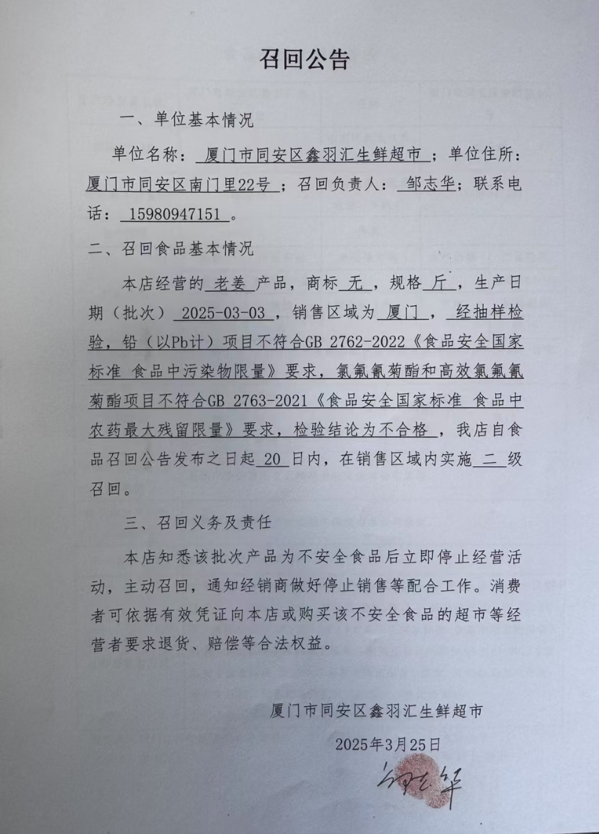 彩票网站