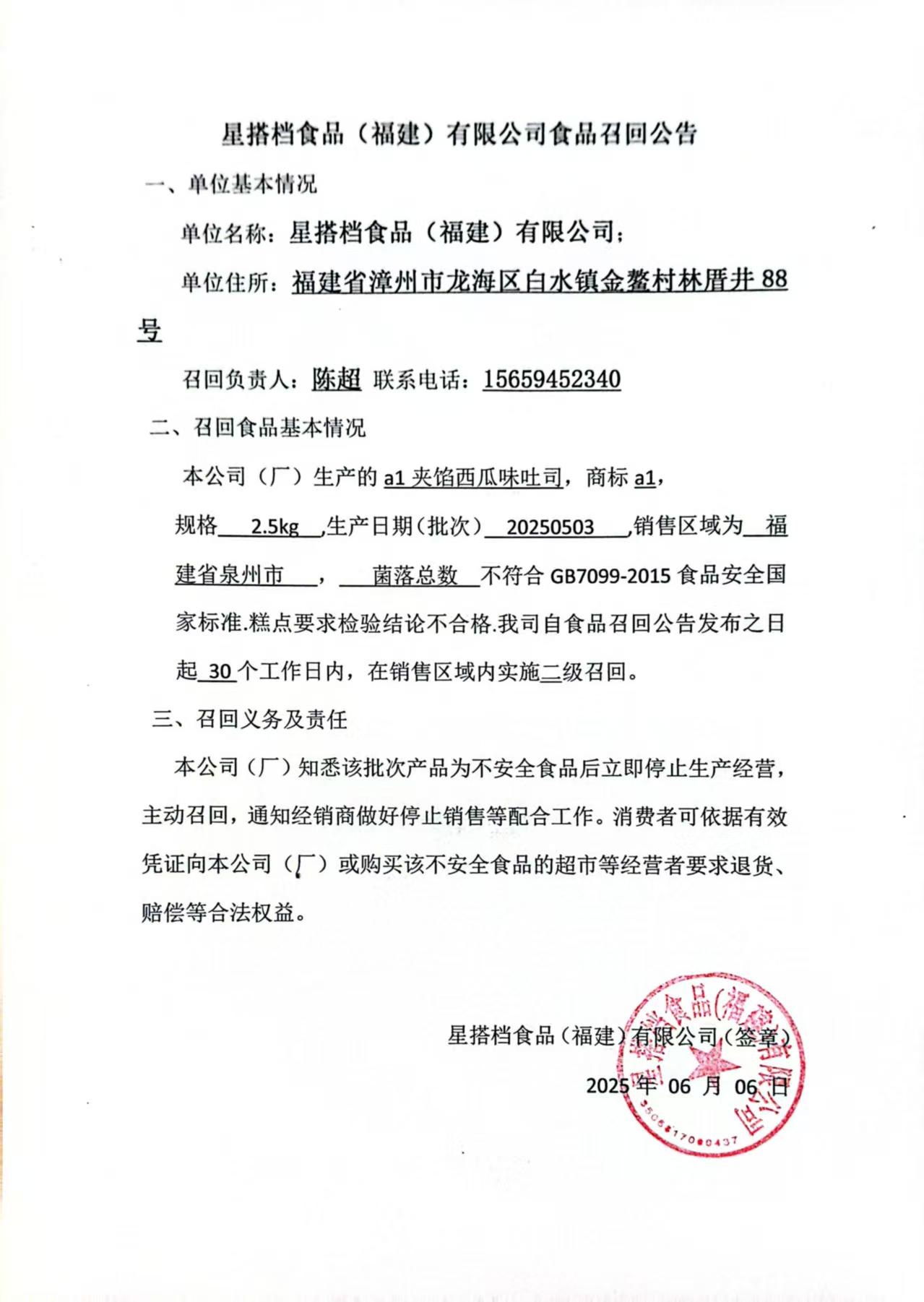 彩票网站