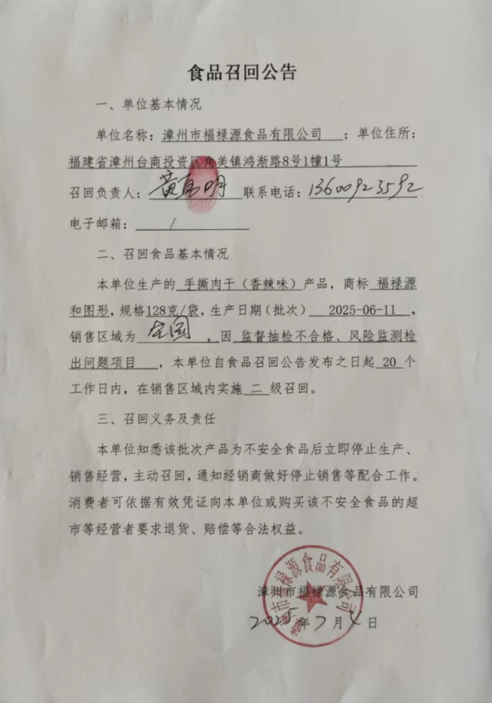 彩票网站