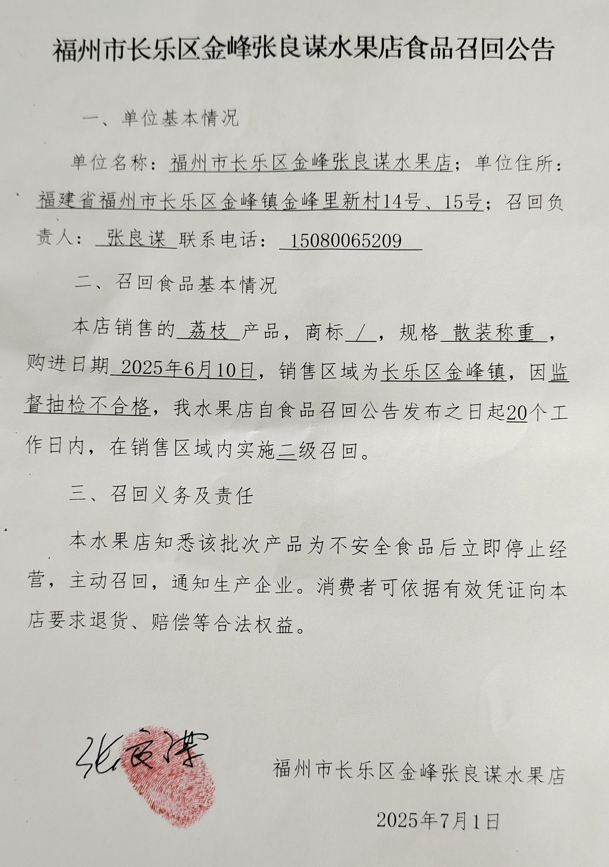 彩票网站