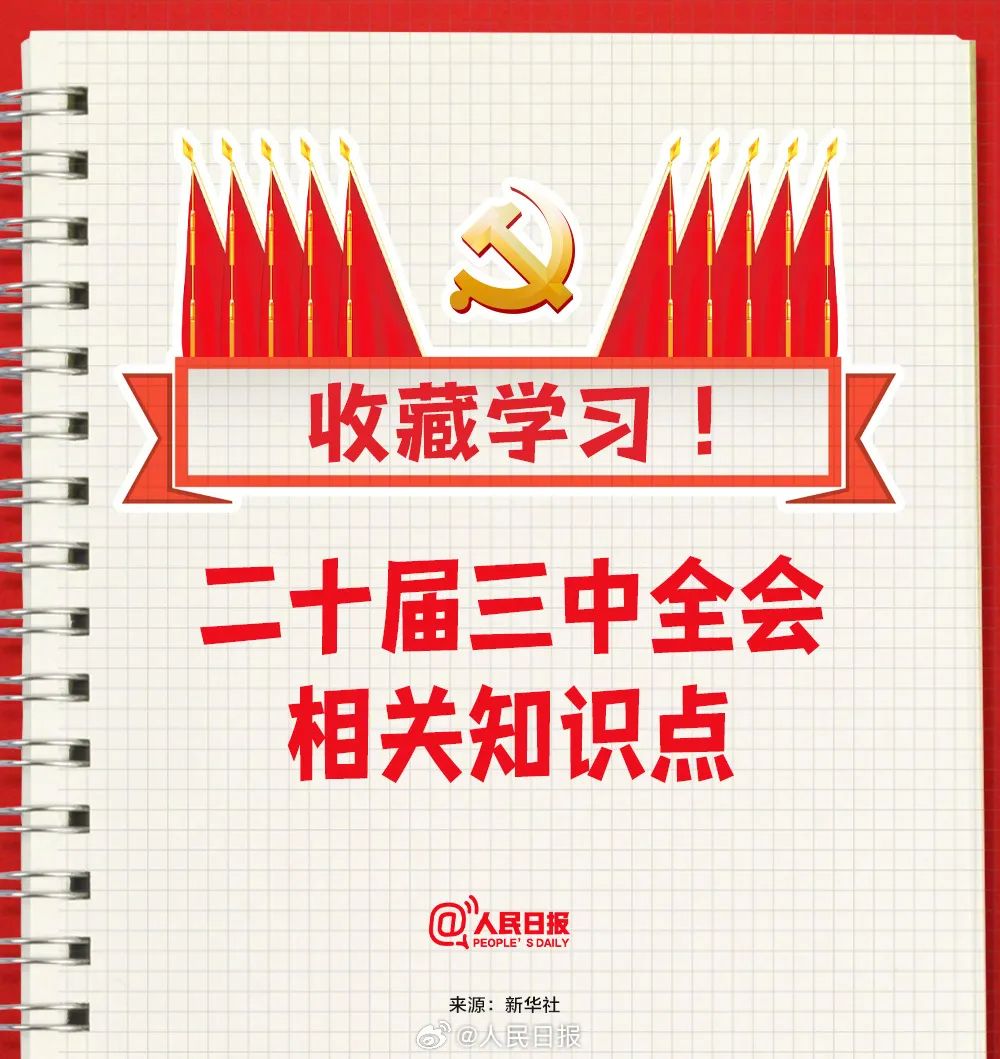彩票网站