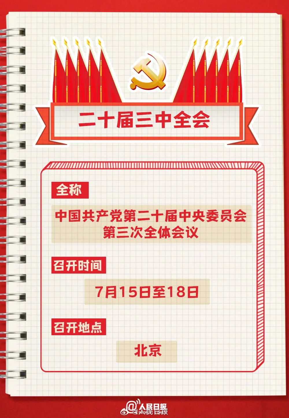 彩票网站