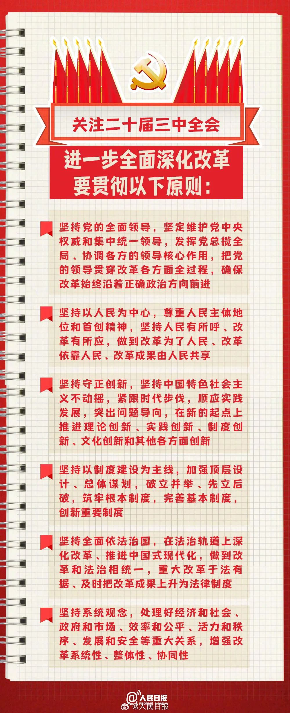 彩票网站