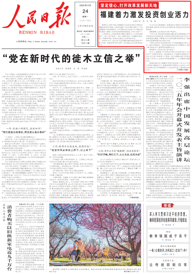 彩票网站