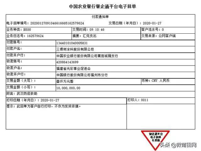 彩票网站