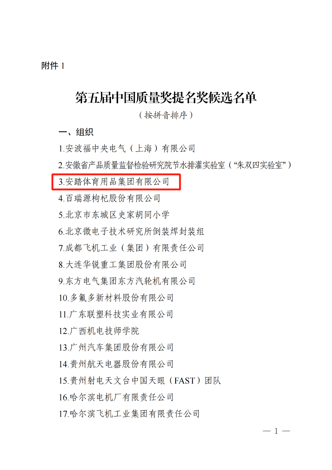 彩票网站