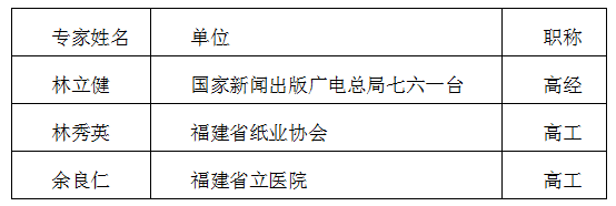 彩票网站