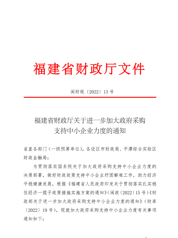 彩票网站