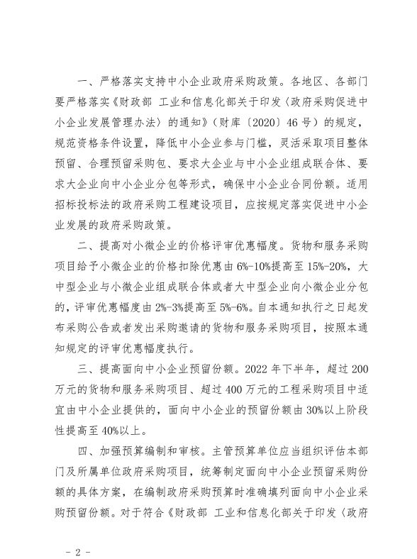 彩票网站