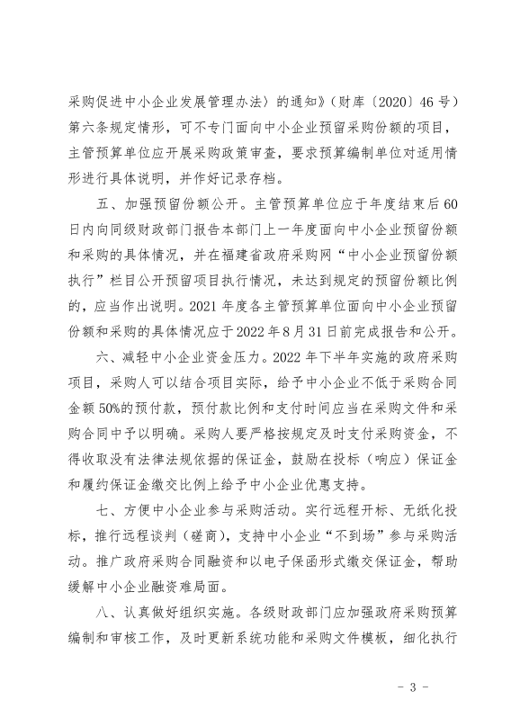彩票网站