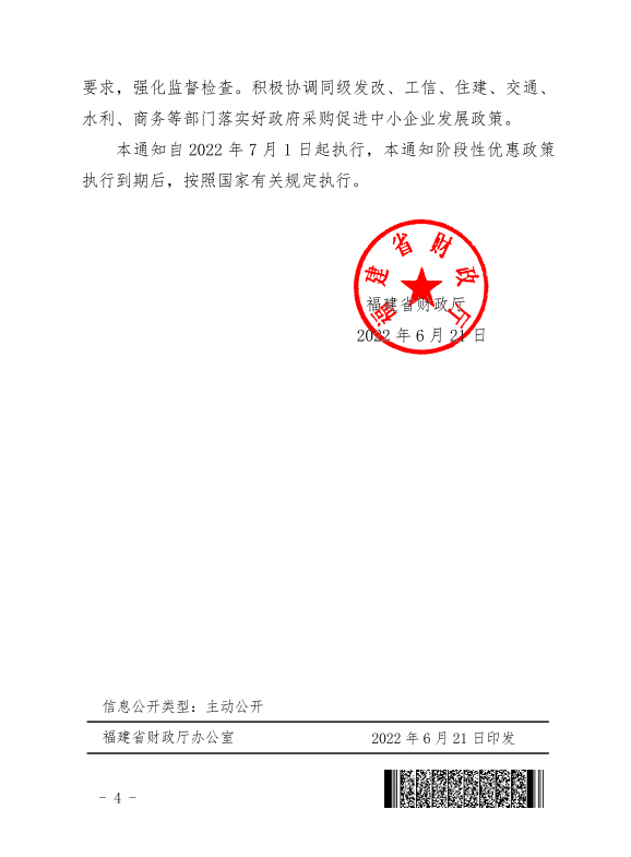 彩票网站