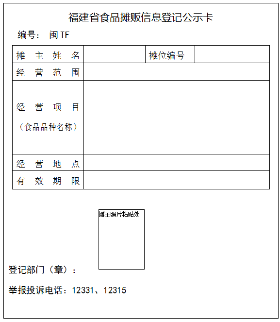 彩票网站