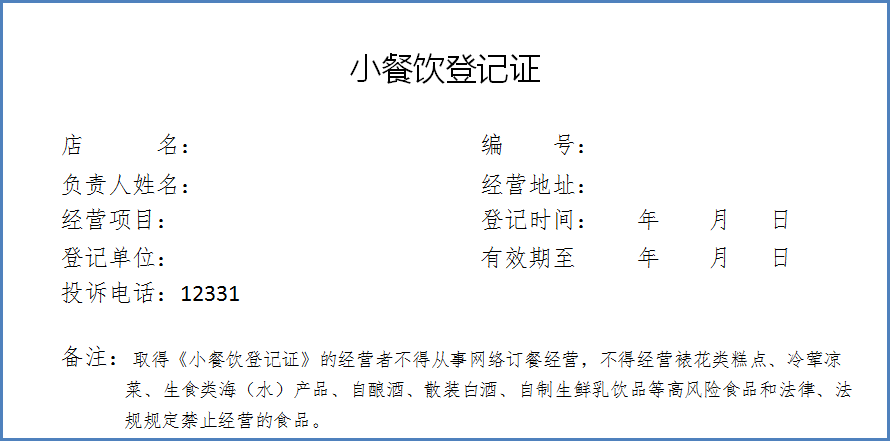 彩票网站