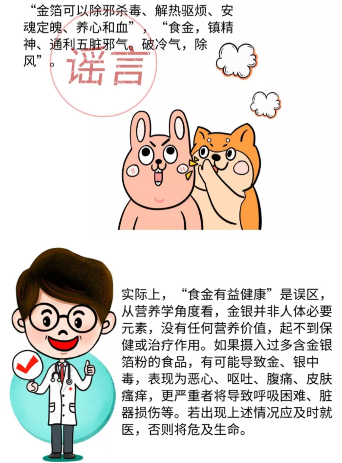 彩票网站